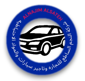 alnajim-T10